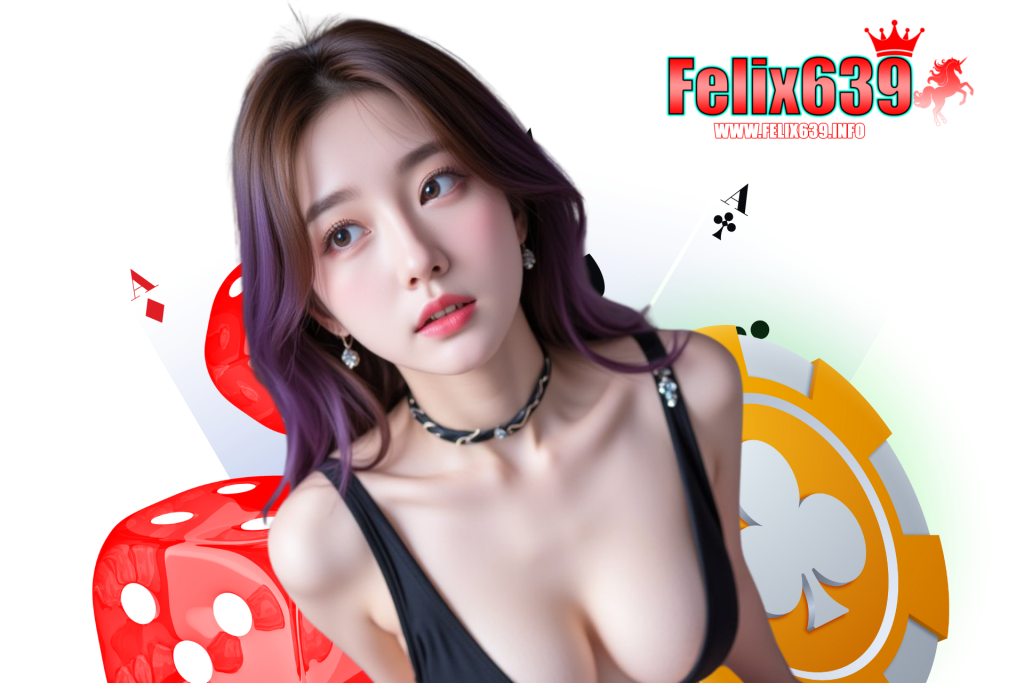 felix639 แจกเครดิตฟรี